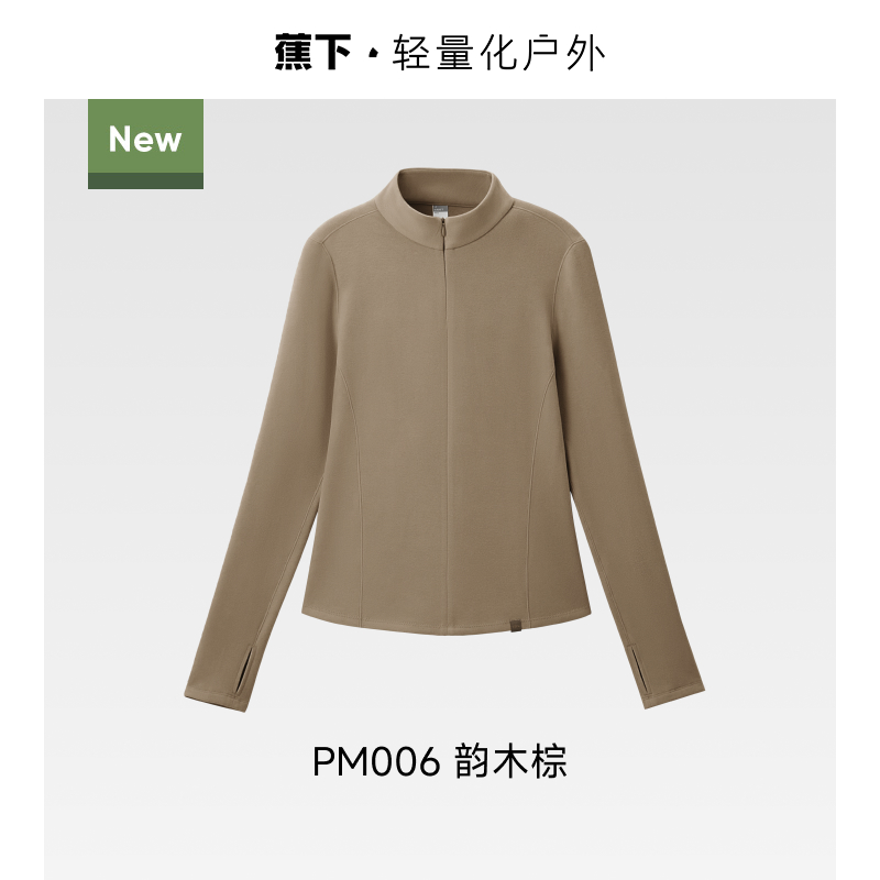 【升级款半拉链款 · 摇粒绒·高暖款】韵木棕