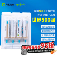 ADVION 美国进口蟑螂药 茚虫威成分灭蟑胶饵 30g/支*4支装