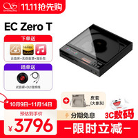山灵 EC ZERO新品便携式R2R电子管CD机家用便携复古cd机蓝牙5.3支持CD翻录