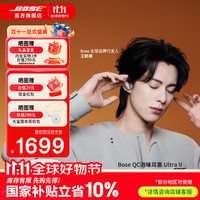 BOSE QuietComfort 消噪耳塞 真无线蓝牙耳机  大鲨4代