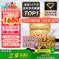 安天下 ATX 隐形车衣 TPU材质 全车身贴膜 透明 特斯拉su7问界