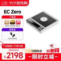 山灵 EC Zero便携式CD机家用便携复古cd播放机高清蓝牙发射支持CD翻录2025新品