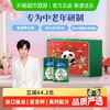 雀巢 怡养健心鱼油高钙中老年营养奶粉 800g*2罐 1600g 礼盒装