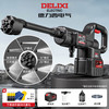 德力西 DELIXI 电气洗车高压水枪家用锂电洗车机便携式大功率 10W +人加购 水炮级至樽款+5米管