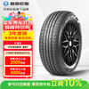 利奥 玲珑轮胎汽车轮胎 适配威志V2/吉利自由舰 175/65R14 86T T87