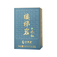 武夷星山场说 正岩特级老枞水仙茶 品鉴小盒