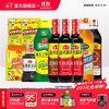 海天 调味品组合 规格:生老抽蚝油醋料酒鸡精酱