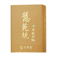 武夷星山场说 正岩特级老枞水仙茶 品鉴小盒8.33g 慧苑坑老枞水仙