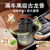 WITCEMEY 卫车美 高级古龙 持久留香车载香薰*2
