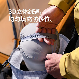 挪客户外Naturehike羽绒睡袋冬季加厚防寒抗寒户外露营冬款单人保暖 【冬款】星空灰/M/400鸭绒