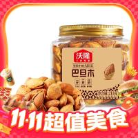沃隆 每日坚果  巴旦木211g