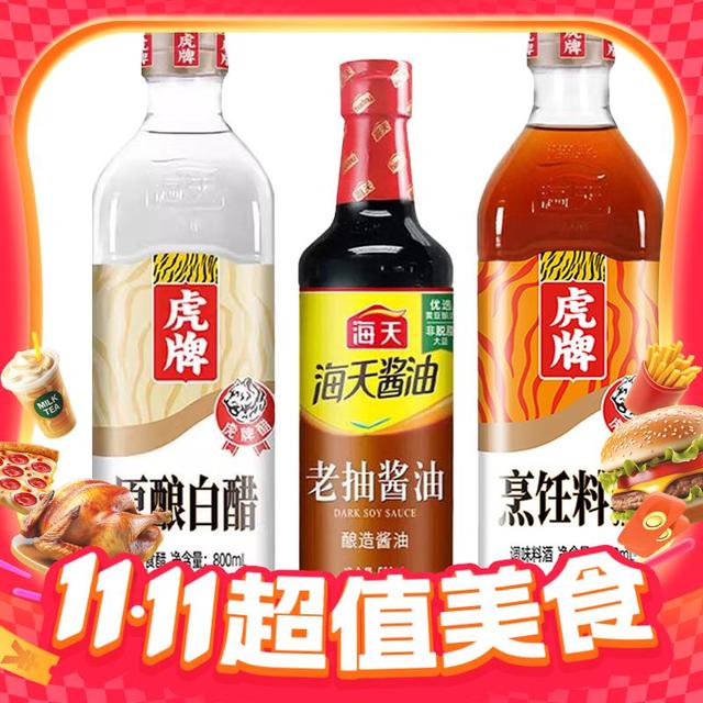海天 厨房调味品组合 任选5件