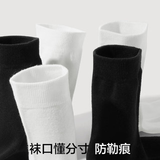 有棵树 YOUKESHU【特惠2件起购】女士中筒袜7A抗菌舒适透气休闲袜女 白+白+白+白+白 5双 均码