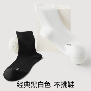 有棵树 YOUKESHU【特惠2件起购】女士中筒袜7A抗菌舒适透气休闲袜女 白+白+白+白+白 5双 均码