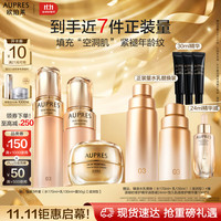 AUPRES 欧珀莱 臻源凝时套装（滋润型水乳+焕采霜50g） 弹润紧致 女士 臻源水乳面霜3件套