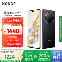 荣耀 HONOR X60 Pro 5G手机 12GB+256GB 典雅黑