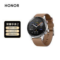 荣耀 HONOR MagicWatch 2 智能手表 46mm 黑色表盘 亚麻棕+黑色橡胶表带（血氧、GPS、NFC、扬声器、温度计）