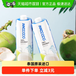 INNOCOCO 椰子水 1L瓶装