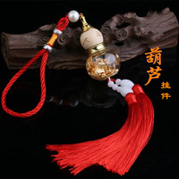 鹰时代 汽车挂件摆件饰品葫芦车内挂件装饰车载内饰吊坠挂饰车用摆件 金箔葫芦挂件