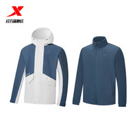 XTEP特步三合一风衣外套户外防风两件套冲锋加绒登山服男 尘灰色/雾影蓝 L