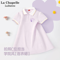 拉夏贝尔联名女童连衣裙夏季2025新款公主裙夏装儿童裙子女孩衣服