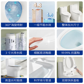  JOMOO/九牧 抗菌釉面 马桶 一键快拆盖板