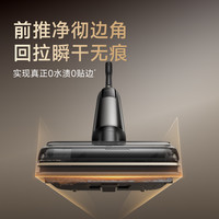 MOVA机械臂 M50PRO洗地机折叠手柄躺平清洁免弯腰