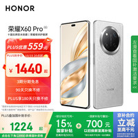 荣耀 HONOR X60 Pro 5G手机 12GB+256GB 玄武灰