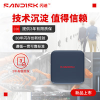 西部数据 Elements SE 新元素系列 USB3.0 移动固态硬盘 Type-C 2TB