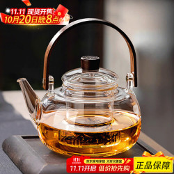 泥也 茗元壶 玻璃耐高温煮茶壶 1000ml 新品冲量