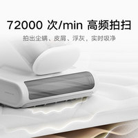 米家 MIJIA 小米除螨仪2 Pro 升级吸力双尘杯智能尘螨感应 LED紫外线除菌家用床上除螨机去螨虫