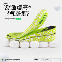 迈高乐 maigaolo 男女运动鞋内增高鞋垫 1双41-42