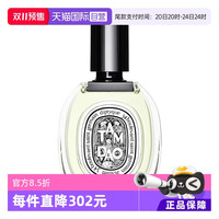 DIPTYQUE 蒂普提克 檀道 淡香水 EDT 100ml