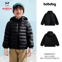 BoBDoG/巴布豆 防钻绒 儿童羽绒服