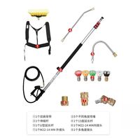 3 四节6米伸缩长水枪 加配毛刷头