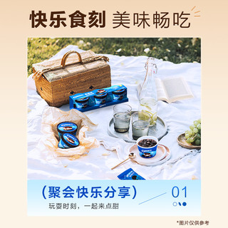 奥利奥奥趣杯慕斯轻重抹茶乳酪蛋糕原味芋泥草莓罐子芝士囤货蛋糕