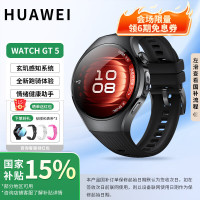 国家补贴：华为 HUAWEI WATCH 5 智能手表高端款航天级钛合金表壳素皮复合表带eSIM 42mm小表 幻月黑 不锈钢表壳