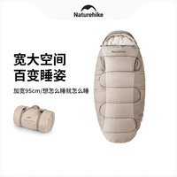 挪客户外 Naturehike【付定免定金】睡饼可伸手睡袋大人成人户外露营秋冬季防寒睡袋 棕色LITE（PS400）