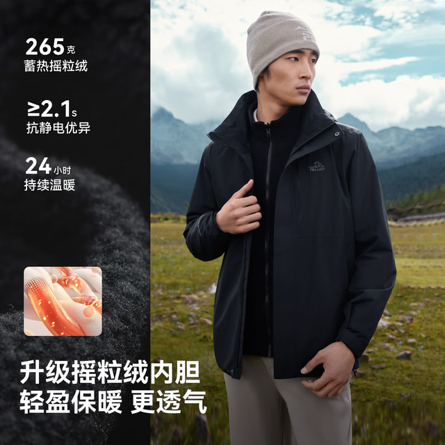伯希和 冲锋衣 &三合一男女夏季登山防风 &防水外套 &115301063黑XL