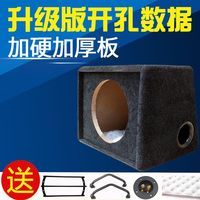 针娘 汽车雪花绒 音箱空箱 10寸/12寸