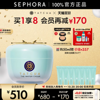 TATCHA 毛孔细致水凝霜控油保湿锁水细腻毛孔油皮友好官方正品