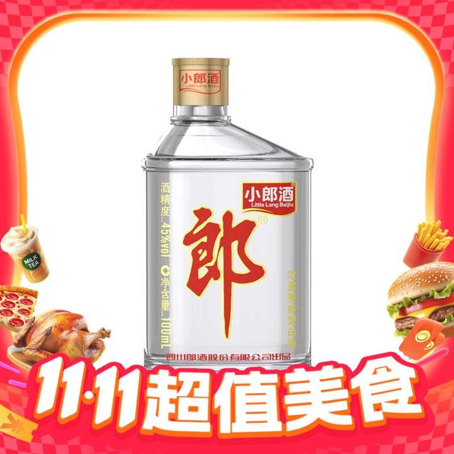 郎酒 小郎酒 45%vol 兼香型白酒 100ml