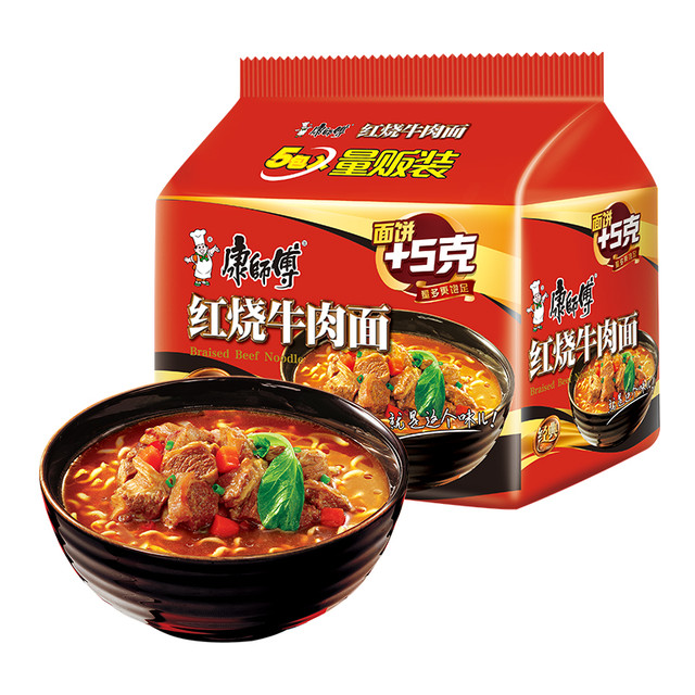 康师傅 经典袋红烧牛肉面  103g×5袋