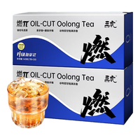五虎油切乌龙茶茶叶自己喝黑乌龙茶官方正品大麦茶玄米黑苦荞茶 燃 乌龙茶 *1盒