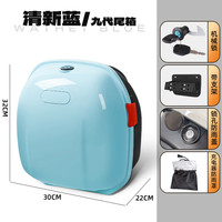 万仕龙 Maslino 电动车后备箱通用适用雅迪爱玛台铃小牛新日绿源储物电瓶车后尾箱