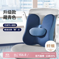 佳奥 J06D01AS1 蝶形靠垫 藏青色