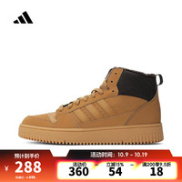 adidas 阿迪达斯 BREAK START MID WINTERIZED 通用款篮球鞋 IH5285