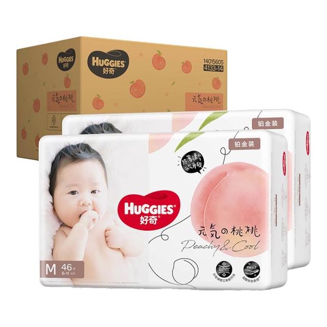 好奇 铂金装小桃裤纸尿裤M92片(6-11kg)中号尿不湿