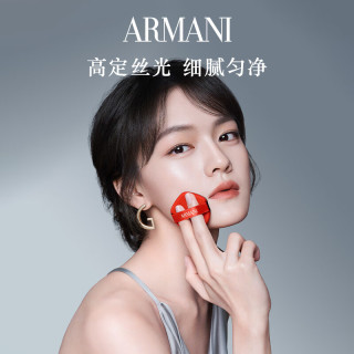 EMPORIO ARMANI 养肤遮瑕 女士气垫  14g #2