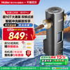 海尔 Haier 银河PRO 智能冲洗前置过滤器 HQZ60-HFAZ26